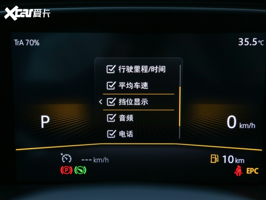 2023 200TSI DSGа