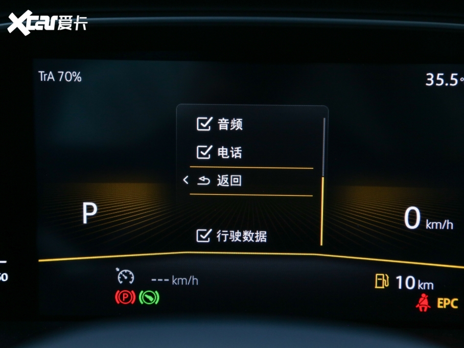 2023 200TSI DSGа