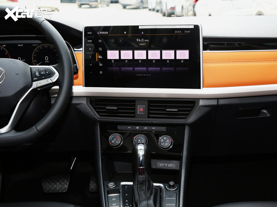 2023 200TSI DSGPRO