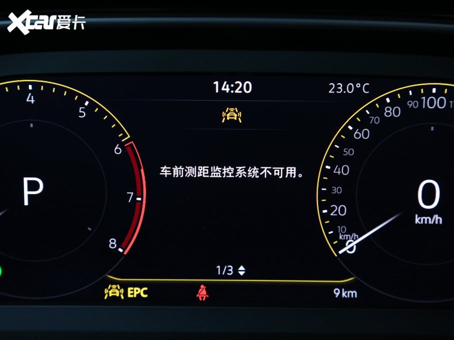 2023(li) 200TSI DSGPRO