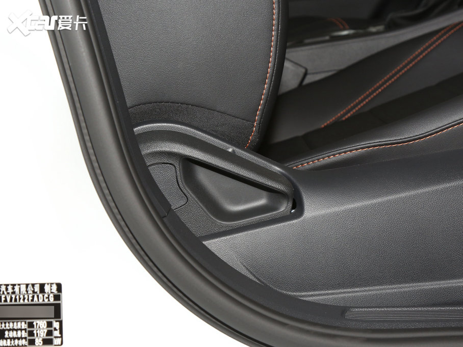 2023 200TSI DSGа