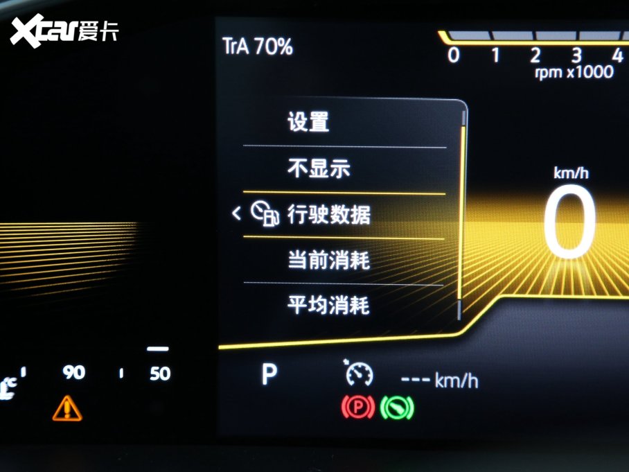 2023 200TSI DSGа