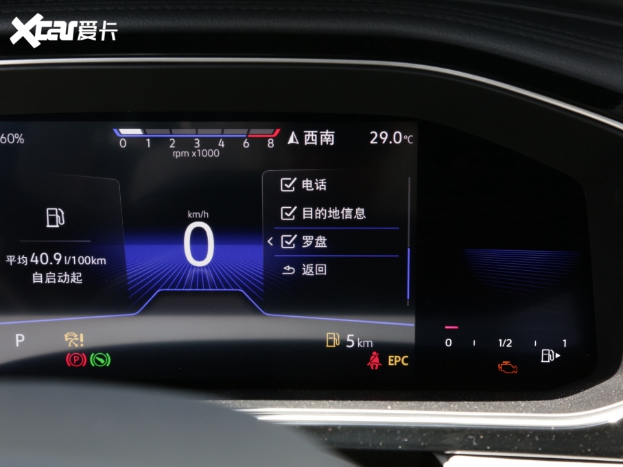 2023v 280TSI DSGԽPlus