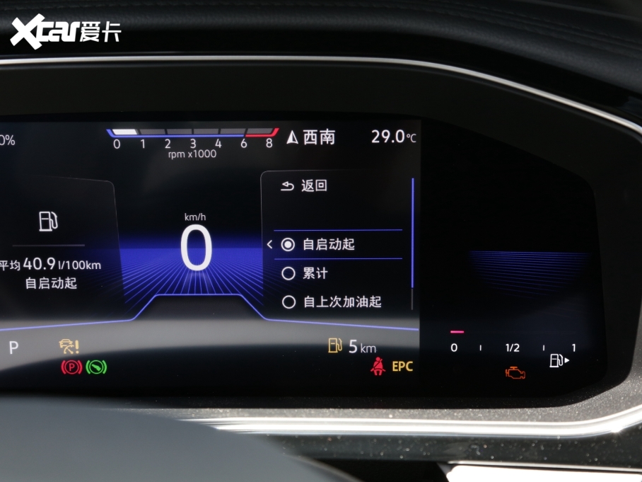 2023v 280TSI DSGԽPlus