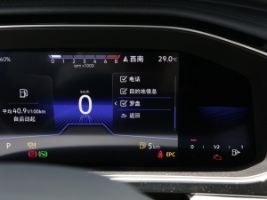 2023280TSI DSGԽPlus п؅^