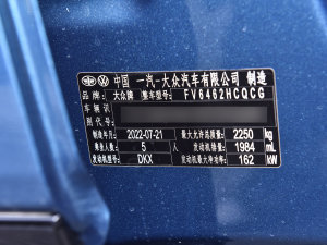 2023款380TSI 四驱R-Line Pro智慧版 其它