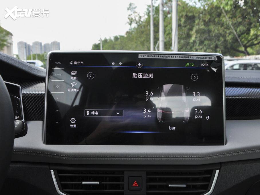 2023̽GTE 280TSI APlusMA