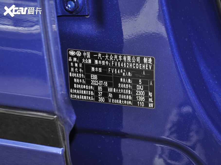 2023��̽��GTE 280TSI ���APlus�M�A��