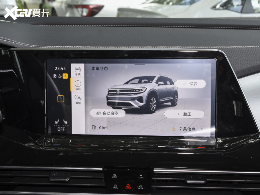 2022 380TSI AѾPro 7