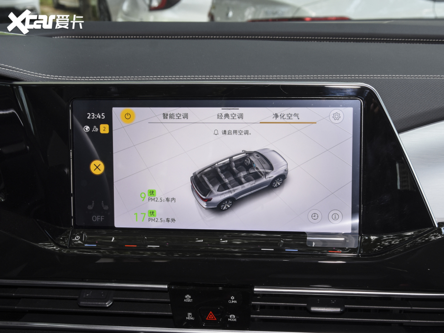 2022 380TSI AѾPro 7