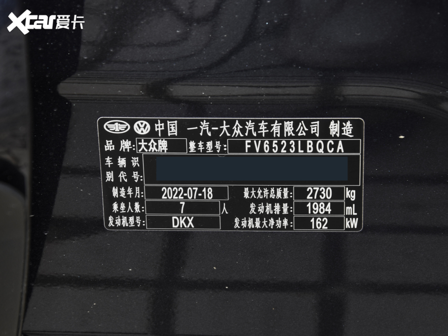 2022 380TSI (q)AѾPro 7