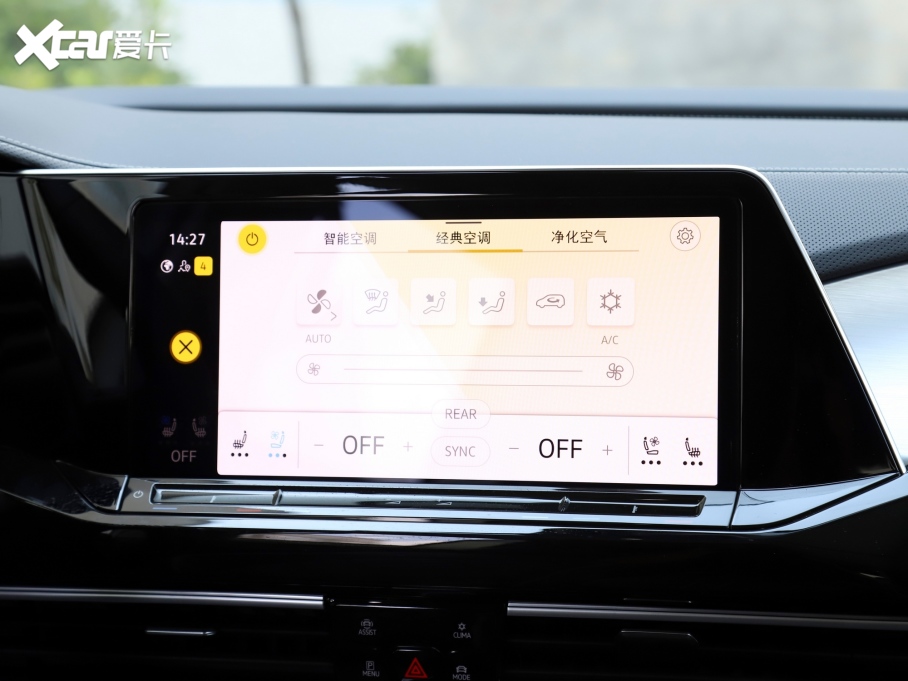 2022 530TSI ŞپPro 6