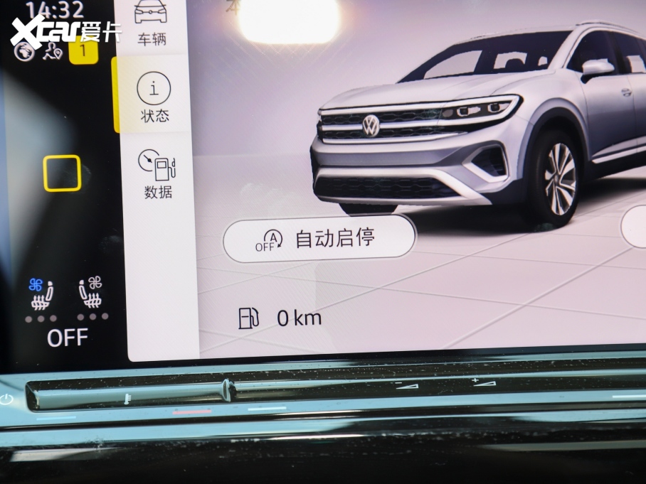 2022 530TSI ŞپPro 6