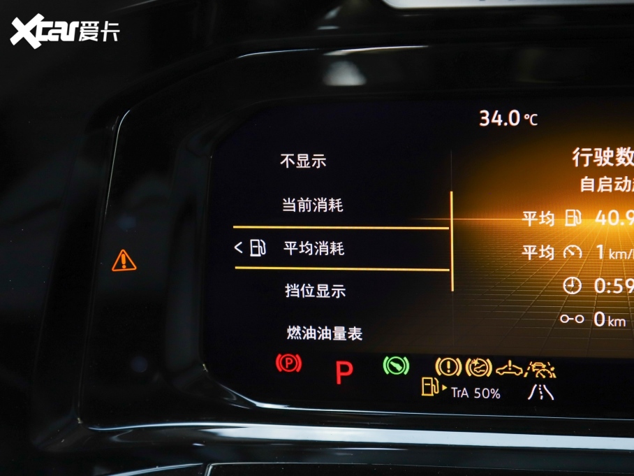 2022 530TSI ŞپPro 6