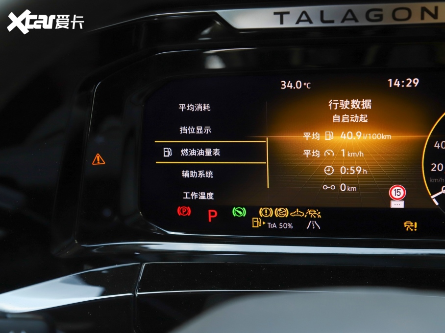 2022 530TSI (q)ŞپPro 6