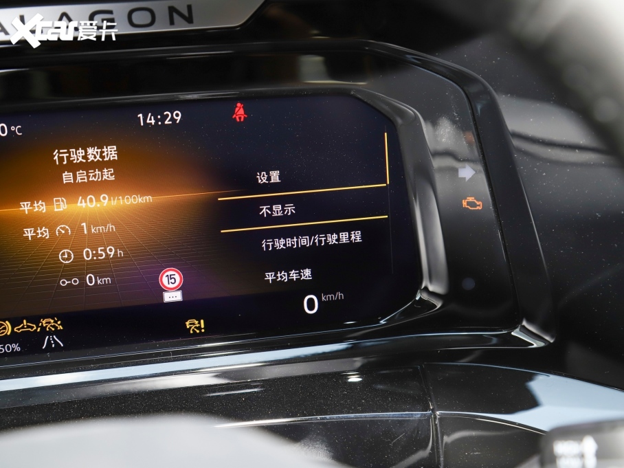 2022 530TSI (q)ŞپPro 6