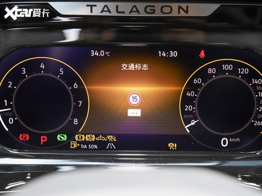 2022 530TSI ŞپPro 6