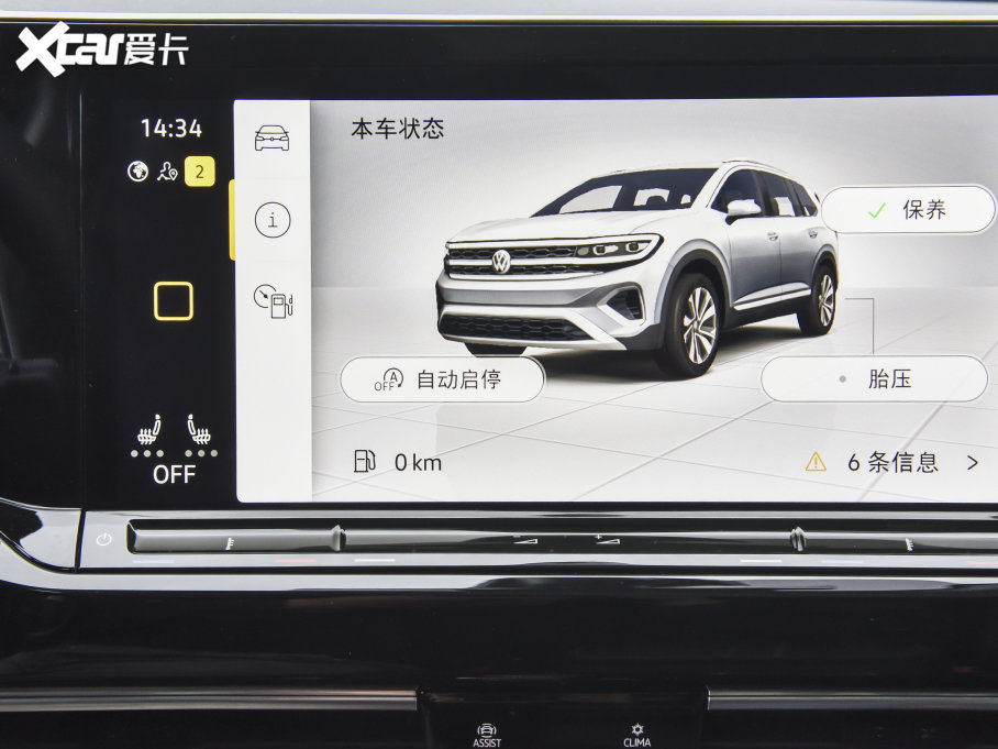 2022 380TSI AѾPro 6