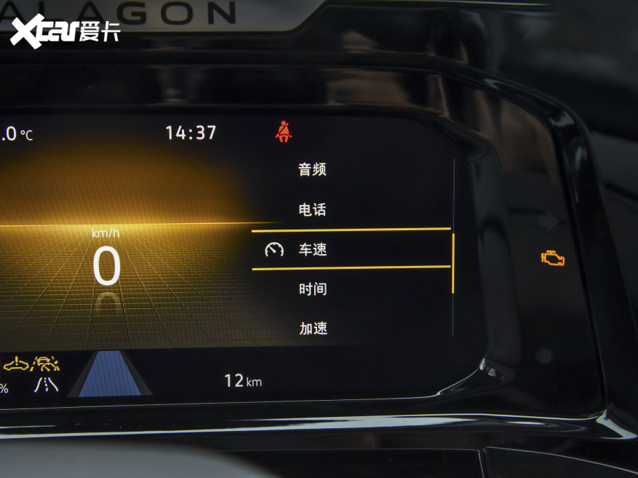 2022 380TSI AѾPro 6