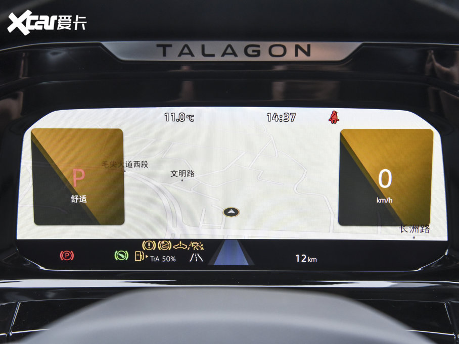 2022 380TSI AѾPro 6