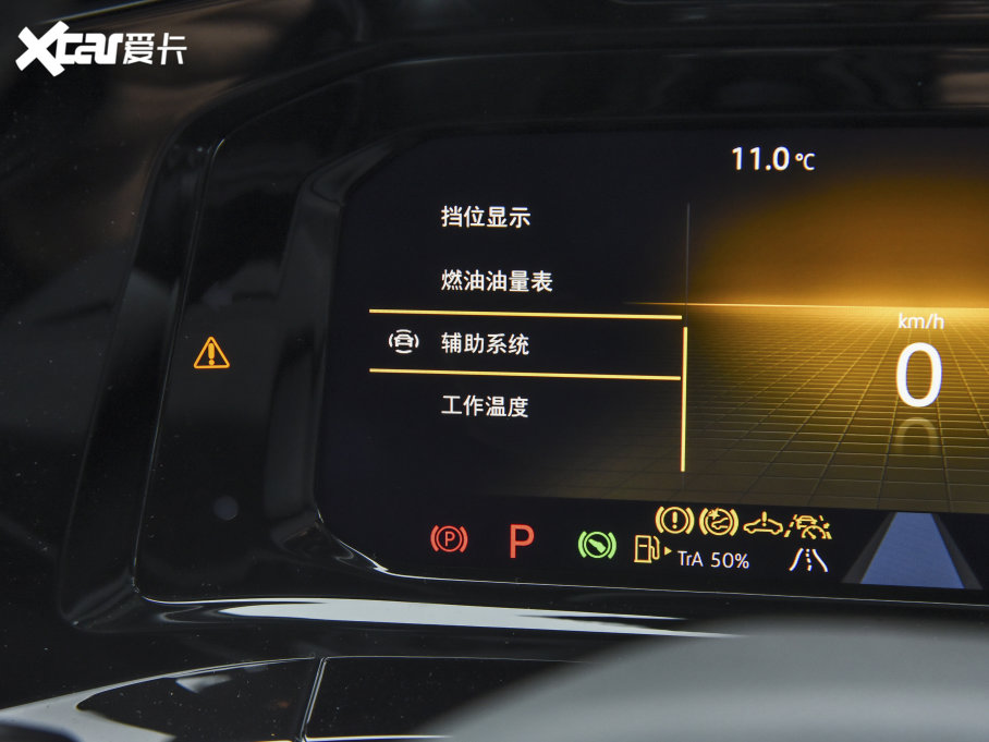 2022 380TSI AѾPro 6