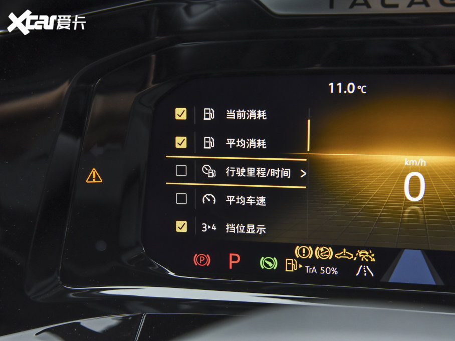 2022 380TSI (q)AѾPro 6