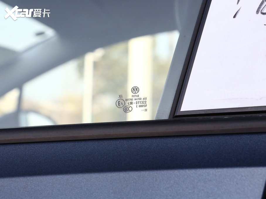 2022 530TSI ŞپPro 7