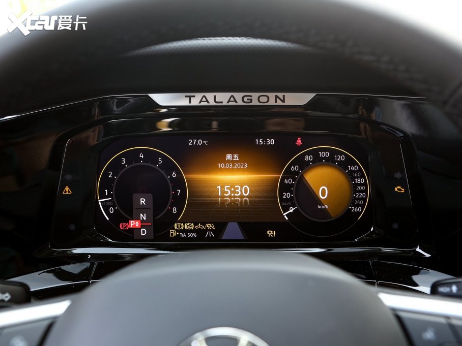 2022 530TSI ŞپPro 7