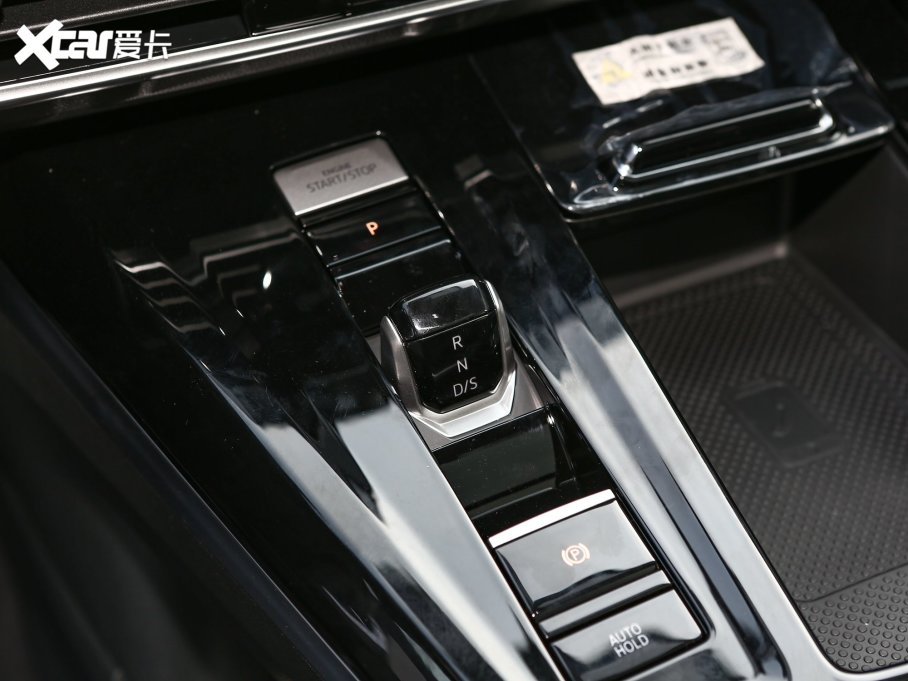 2022 530TSI ŞپPro 7