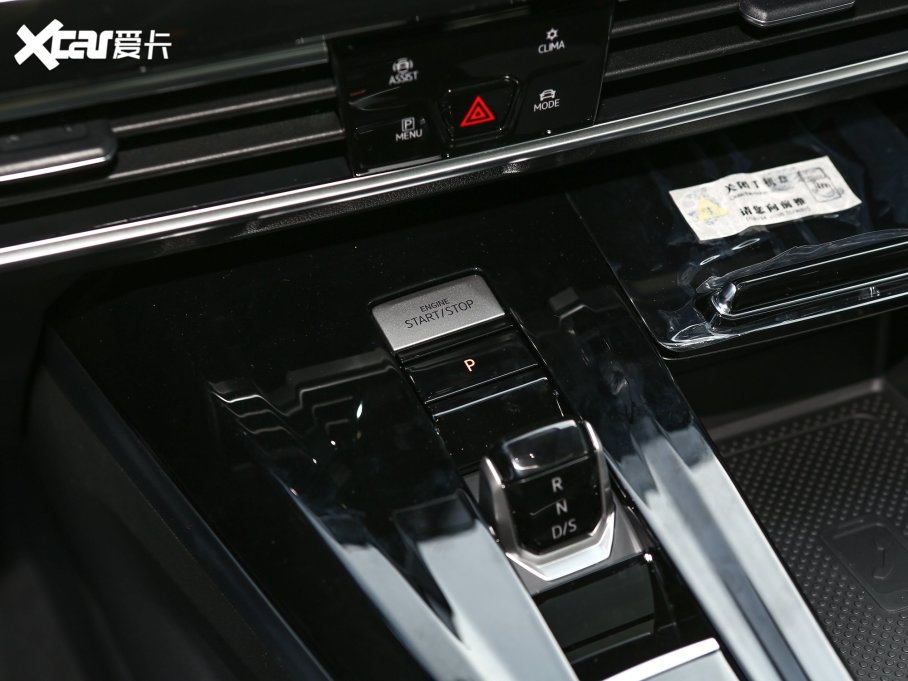 2022 530TSI ŞپPro 7