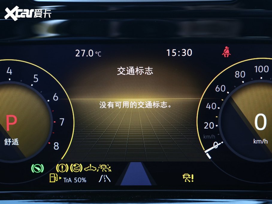 2022 530TSI ŞپPro 7