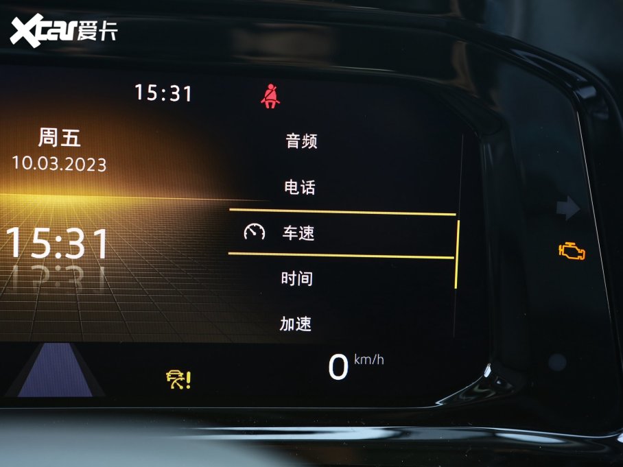 2022 530TSI ŞپPro 7