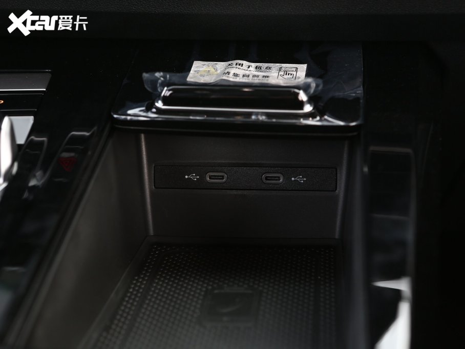 2022 530TSI ŞپPro 7