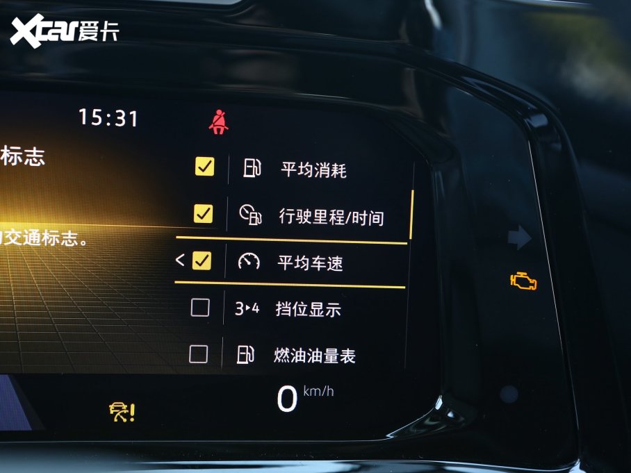 2022 530TSI ŞپPro 7