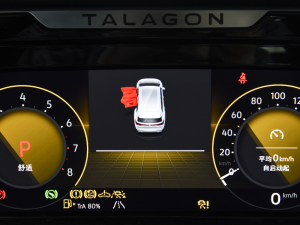 2022380TSI AѾPro 7 п؅^