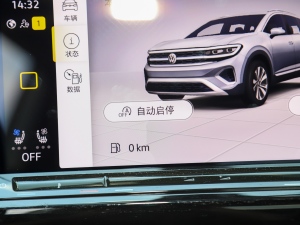 2022530TSI ŞپPro 6 п؅^