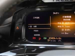 2022530TSI ŞپPro 6 п؅^