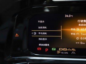 2022530TSI ŞپPro 6 п؅^