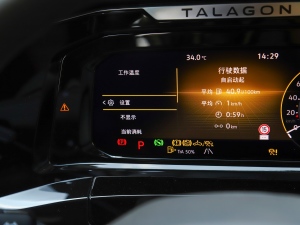 2022530TSI ŞپPro 6 п؅^