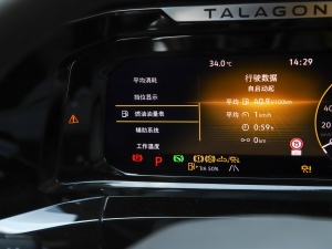 2022530TSI ŞپPro 6 п؅^