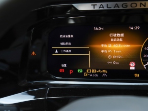 2022530TSI ŞپPro 6 п؅^