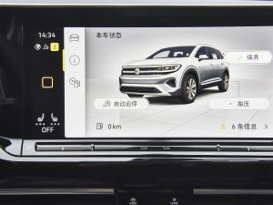 2022380TSI (q)AѾPro 6 п؅^(q)