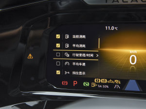 2022380TSI AѾPro 6 п؅^