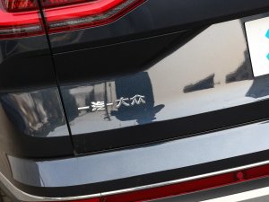 2022530TSI ŞپPro 7 ^