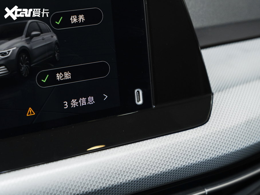 2023ߠ Ŀ 280TSI DSG Pro