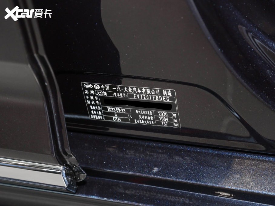 2023~v 200fvo 330TSI DSGA