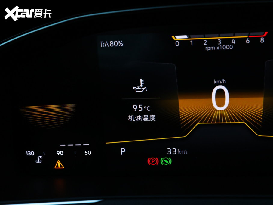 2023~v 200fvo 330TSI DSGI