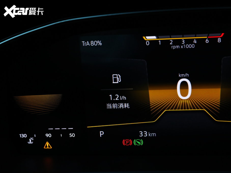 2023~v 200fvo(j) 330TSI DSGI(lng)