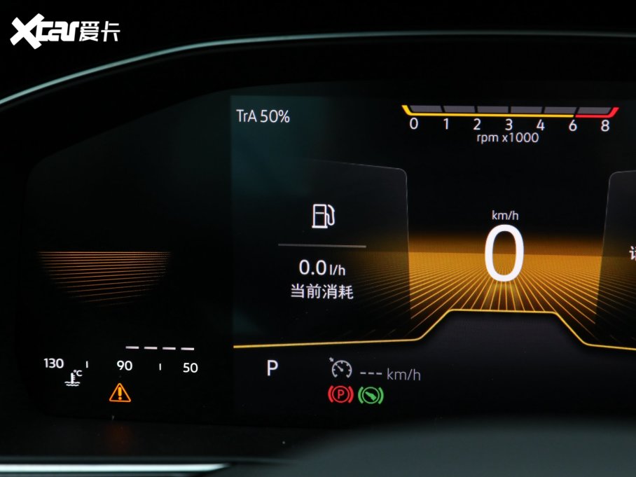 2023~v 200fvo 280TSI DSGI