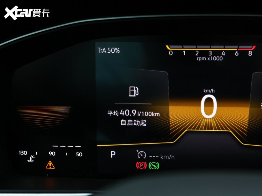 2023~v 200fvo 280TSI DSGI